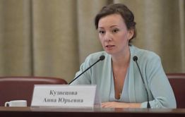 Читинка Юлия Быкова возмущена бездействием уполномоченного по правам ребенка при президенте РФ.