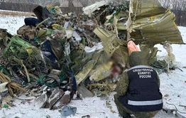 Точка пуска ракеты, поразившей самолет Ил-76 в Белгородской области - одно из сел Харьковской области