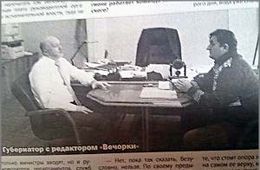 Аресты ильковцев: Ильковский обещал расстрелять подчиненных
