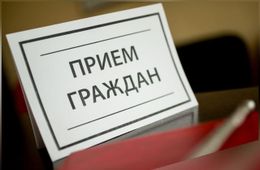 Следком проведет прием граждан по вопросам невыплаты зарплаты в Чите 
