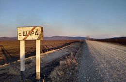 ​Дорожники восстановили проезд к селу Шара, где сгорел мост