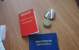 Дети войны просят ответа от забайкальских депутатов