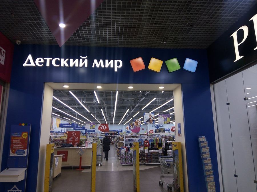 Антимонопольная служба Забайкалья заинтересовалась повышением цен на детские товары 