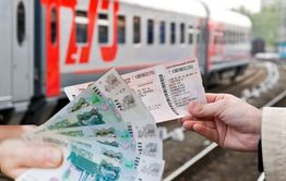 Инвалид из Балея просит возместить ему проезд к месту лечения