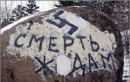 В день визита Путина в Читу Забайкальская таможня «украсилась» свастикой