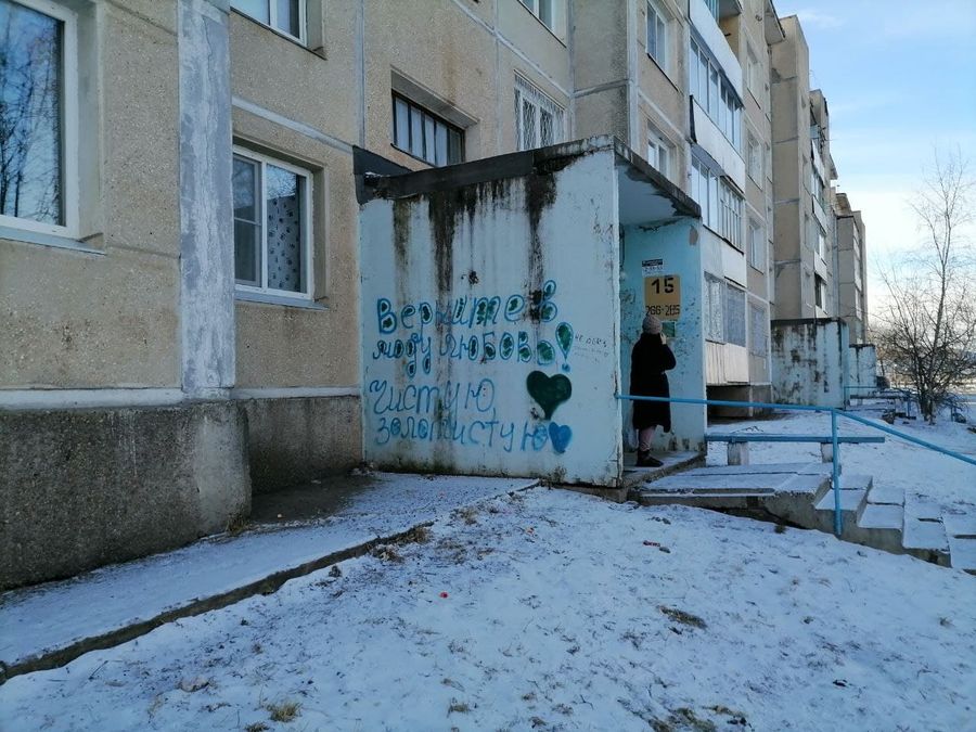 Пожарные в Краснокаменске вынесли из горящей квартиры пенсионерку