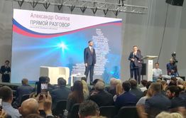 Губернаторы тоже плачут