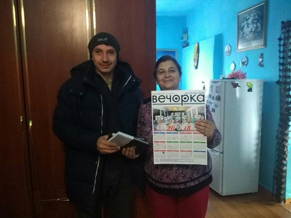 Подписчице из Сретенска вручили книги «Зеркало» и «Отражение»