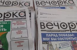Успей подписать своих бабушек и дедушек на «Вечорку» по сниженным ценам