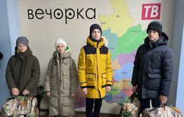 Семья читателей «Вечорки» приобрела для бойцов СВО спальники