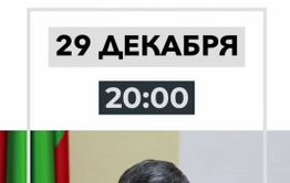Губернатор Забайкалья ответит на вопросы подписчиков в своем Instagram 29 декабря