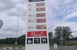 Прочь из топливного тупика