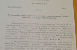 Жители ругаются, Гальченко отпирается: возле Колобово будут производить древесный уголь?