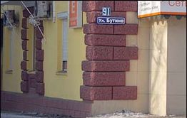 Новость на сайте «Вечорки» заставила сотрудников УК работать