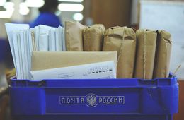 Жители села Шивия просят не закрывать сельскую почту
