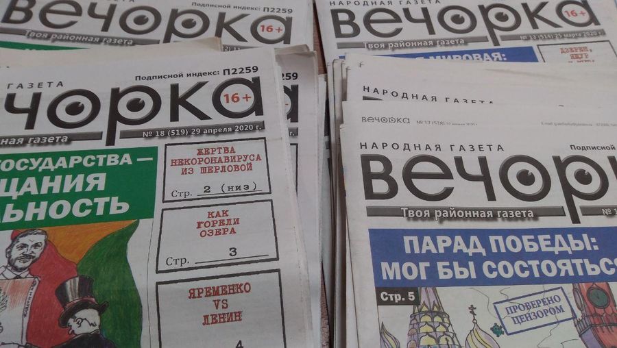 Подписка на второе полугодие — успевайте!