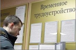 В Забайкалье отмечен наибольший рост числа безработных