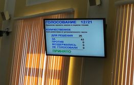 Депутаты краевого Заксобрания разрешили забайкальцам собирать валежник