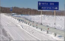 Забайкалье трещит по швам: В Могоче –50°С — полет нормальный