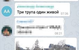 Двое погибли, четверо пострадали в ДТП в Краснокаменске