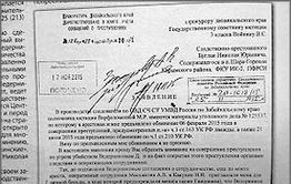 Декриминализация: Бандит Буглак нанял ЧОП, опасаясь Ведеры