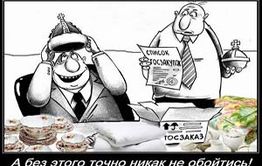 Управделами Андронаки убрал из своего кабинета аквариум стоимостью более 600 тыс. рублей - источник