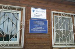 Отцу мальчика из Цаган-Ола грозит 4 года колонии