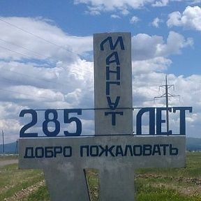 Жители Кыринского района просят открыть круглосуточный стационар больницы в Мангуте
