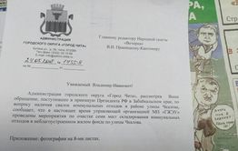 Я спросил сегодня у Меняйлы*: Чиновники мэрии отправили в «Вечорку» фотографии убранных свалок по ул. Чкалова