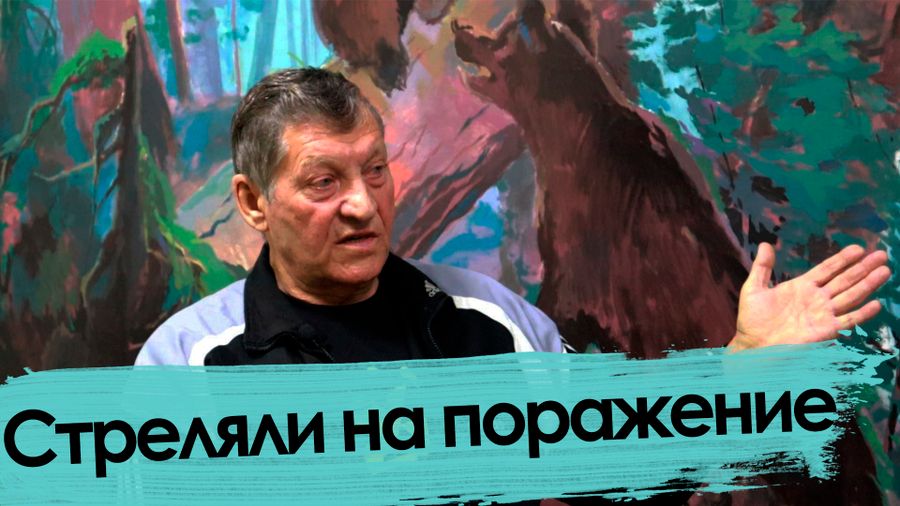 Кто расстрелял забайкальский биатлон? / Интервью 