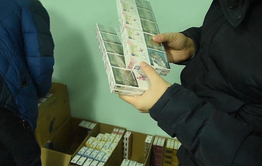 В Чите полицейские изъяли почти две тысячи пачек нелегальных сигарет 