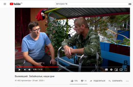 Десятки тысяч узнали правду. А получат ли они ответы?