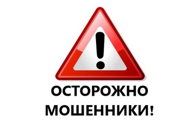 Лже-правоохранители развели пенсионерку в Сретенске на четверть миллиона рублей
