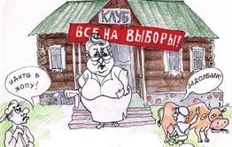 ​День шантажа: Дурой возмущен отсутствием анкет для опроса о работе власти и сомневается в выборах