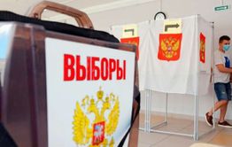 Итоги выборов в Заксобрание Забайкальского края: победила «Единая Россия»