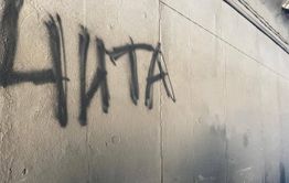 В Улан-Удэ задержали футбольных фанатов-вандалов из Читы
