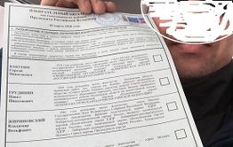 Голосование в Забайкальске: с Собчак за голос просят минет!