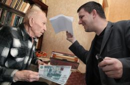 Телефонный мошенник предстанет перед судом в Чите
