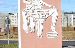 В Чите задержали подростка по подозрению в убийстве 14-летней девочки
