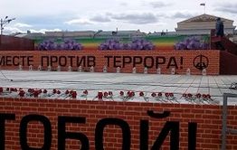 Забайкальцы минутой молчания почтили память жертв теракта в Питерском метро