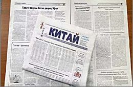 Газета «Китай»: Лимон поможет снизить вес, а бег выведет шлаки из печени