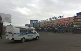 ЦТ «Новосити» эвакуировали из-за сообщения о взрывном устройстве (ФОТО)