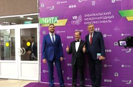 ​Очередной Забайкальский международный кинофестиваль пройдет с 4 по 7 июня