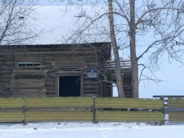 В Забайкалье отделения почты остались без угля