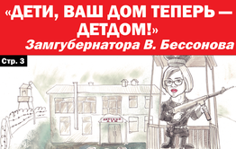 Лыко-мочало, начинай сначала