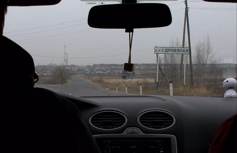 ​Подростки, среди которых девушка, изнасиловали и убили женщину в пгт. Дровяная в Забайкалье