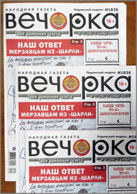 Война карикатур: «Вечорка» наносит симметричный удар по «Charlie Hebdo»