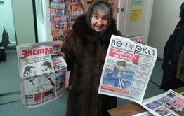 Пожилая читательница «Экстры» заблудилась в «Вечорке»