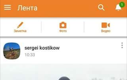 Дмитрий Плюхин осудил охотника за незаконный трофей