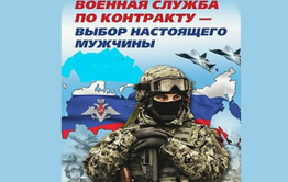Более миллиона рублей получат забайкальцы, заключившие контракт о прохождении военной службы в зоне СВО